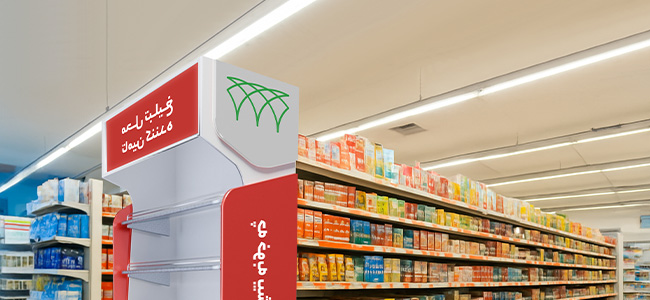 تبلیغات نقطه فروش - درسینگ پودیوم و سرلاین