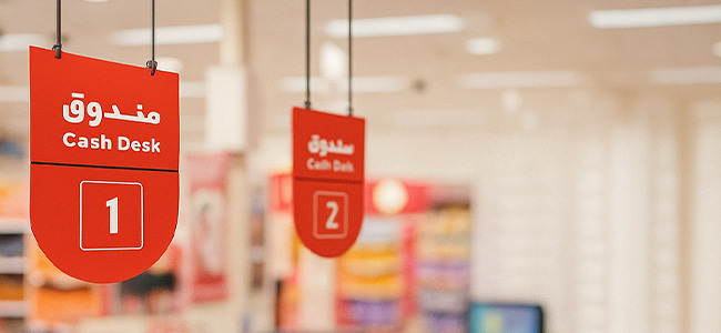 تبلیغات نقطه فروش - دانگلر و وابلر