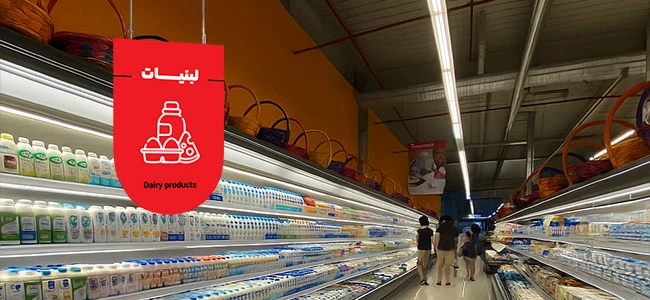 تبلیغات نقطه فروش - تابلو لاین‌های فروشگاهی